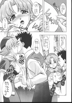 Page 20 of Otome-tachi no Koiuta Hachi