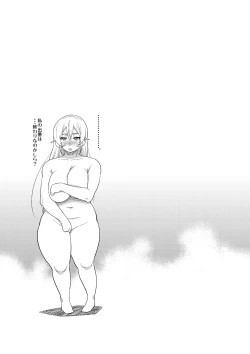 Page 21 of Toutsuki no A5 Nikumi