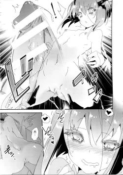 Page 12 of Taihou ga Shinkai Seikan ni Ochitara