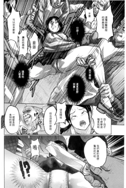 Page 33 of Ingoku Kyakusen| 淫獄客船