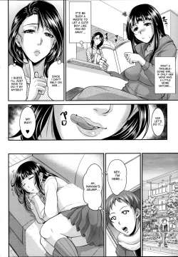 Page 158 of Enjo Kosai
