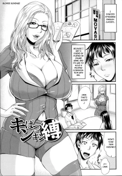 Page 181 of Enjo Kosai