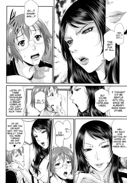 Page 29 of Enjo Kosai
