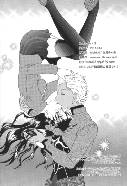 Page 45 of Good-chu!×2