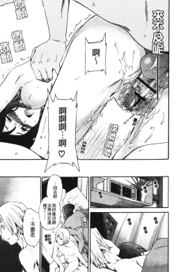 Page 126 of Hoshigari!