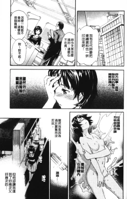 Page 152 of Hoshigari!