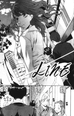 Page 22 of Hoshigari!