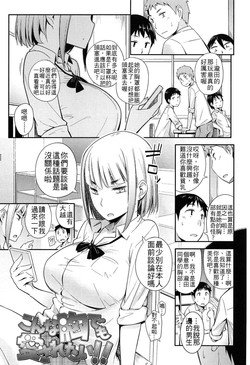 Download Konna Mune demo Aisaretai!!