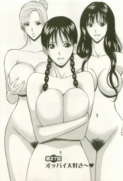 Page 174 of Sakuradoori no Megami - The Venus of SAKURA St. 3