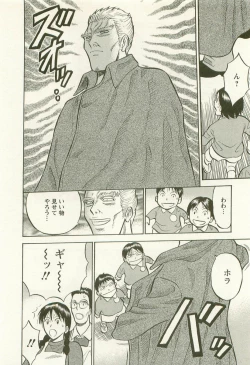 Page 35 of Sakuradoori no Megami - The Venus of SAKURA St. 3