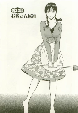 Page 72 of Sakuradoori no Megami - The Venus of SAKURA St. 3