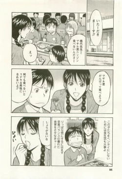 Page 97 of Sakuradoori no Megami - The Venus of SAKURA St. 3