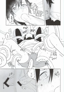 Page 8 of Watashi o Oshiro e Tsuretette! - TAKE ME HOME!