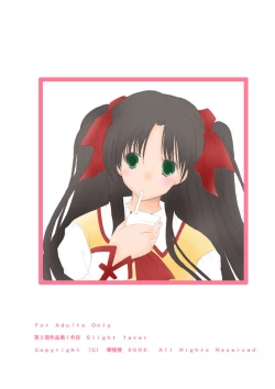 Page 13 of Slight fever