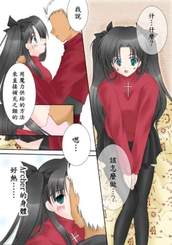 Page 5 of Slight fever