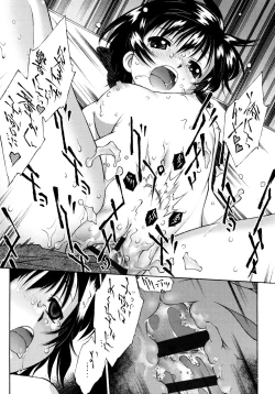 Page 106 of Petit Pai