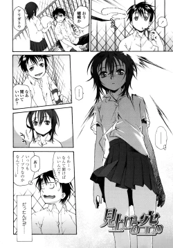 Page 13 of Petit Pai