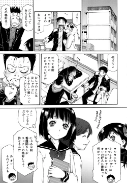 Page 146 of Petit Pai