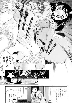 Page 154 of Petit Pai