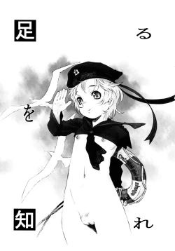 Page 176 of Petit Pai