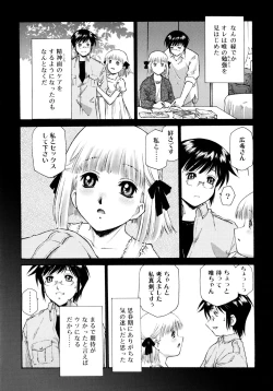 Page 181 of Petit Pai