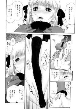 Page 187 of Petit Pai