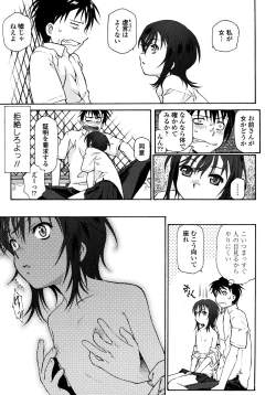 Page 18 of Petit Pai