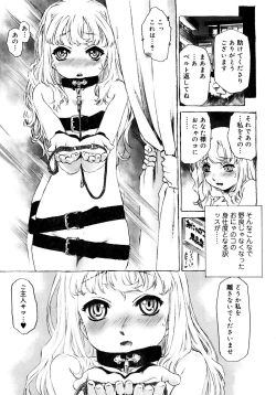 Page 204 of Petit Pai