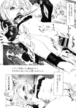 Page 205 of Petit Pai