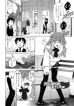 Page 39 of Petit Pai