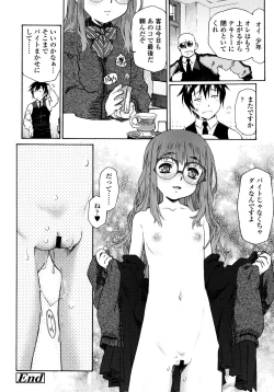 Page 67 of Petit Pai