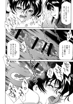 Page 87 of Petit Pai