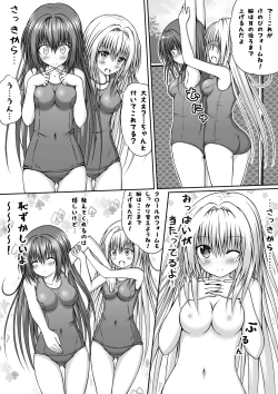 Page 19 of Yuri Mate! Bangaihen Ch. 1 Kanzenban - Sekai wa Oppai Oshiri School Mizugi no Tame ni Aru!