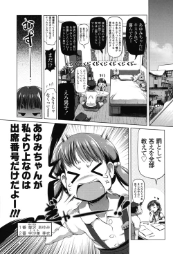 Page 133 of COMIC LO 2015-07