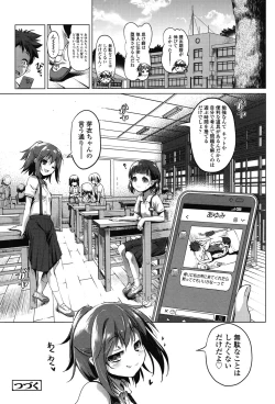 Page 154 of COMIC LO 2015-07