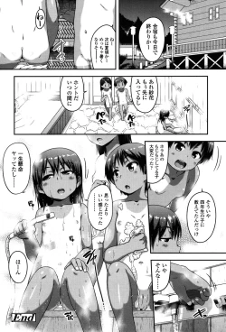 Page 216 of COMIC LO 2015-07