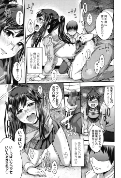 Page 263 of COMIC LO 2015-07