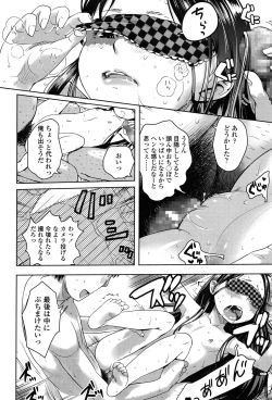 Page 276 of COMIC LO 2015-07