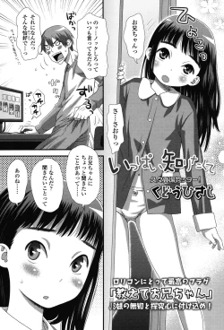 Page 27 of COMIC LO 2015-07