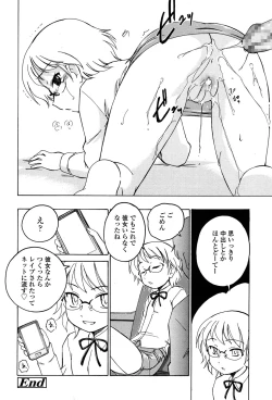 Page 304 of COMIC LO 2015-07