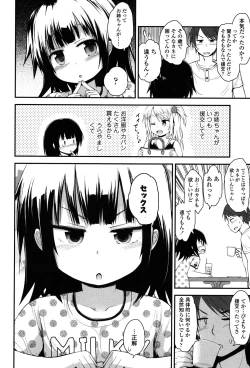 Page 310 of COMIC LO 2015-07