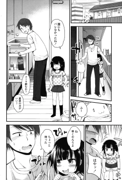 Page 312 of COMIC LO 2015-07