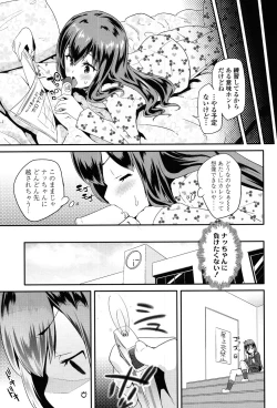 Page 331 of COMIC LO 2015-07