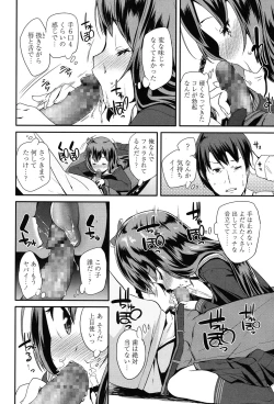 Page 336 of COMIC LO 2015-07