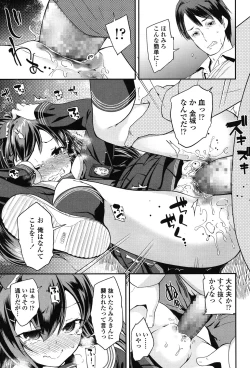 Page 341 of COMIC LO 2015-07