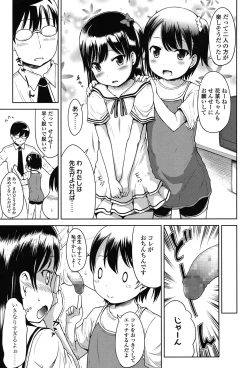 Page 6 of COMIC LO 2015-07