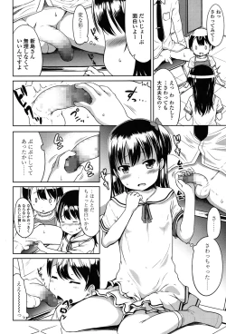 Page 7 of COMIC LO 2015-07