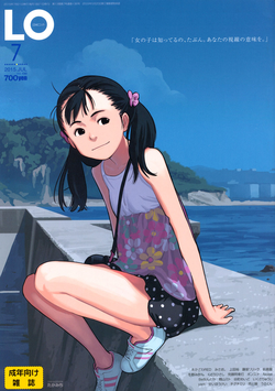 Download COMIC LO 2015-07