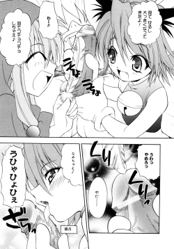 Page 166 of Oniichan to Issho