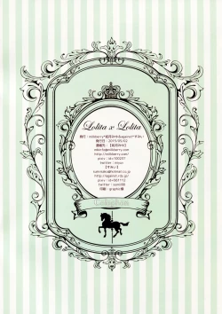 Page 2 of Lolita x Lolita
